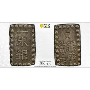 (1853-65) Shu JNDA 09-53 C-12 Kaei 嘉 永 (2)