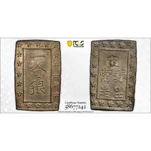 (1837-54) Bu JNDA 09-50 Tenpo 天 保 (2)