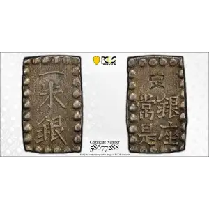 (1853-65) Shu JNDA 09-53 C-12 Kaei 嘉 永 (2)