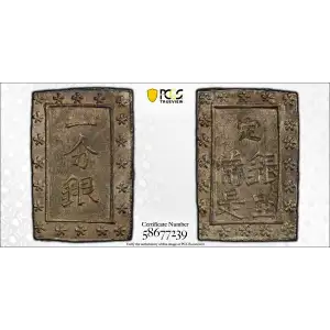 (1837-54) Bu JNDA 09-50 Tenpo 天 保 (2)