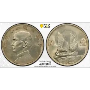 1934 - Y-345 L&M-110 - Junk (2)