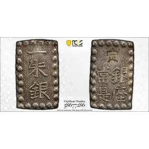 (1853-65) Shu JNDA 09-53 C-12 Kaei 嘉 永 (2)