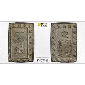 (1837-54) Bu JNDA 09-50 Tenpo 天 保 (2)