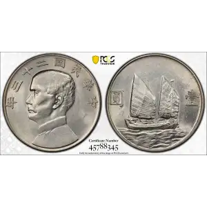 1934 - Y-345 L&M-110 - Junk (2)