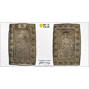 (1837-54) Bu JNDA 09-50 Tenpo 天 保 (2)